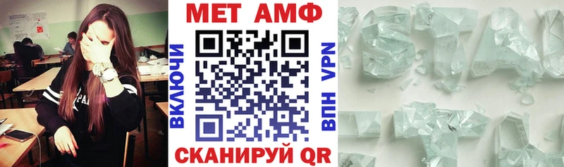 АМФЕТАМИН VHQ  Советский 