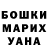 MDMA молли Elizaveta Yudina