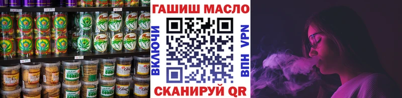 Еда ТГК конопля  купить   блэк спрут маркетплейс  Советский 
