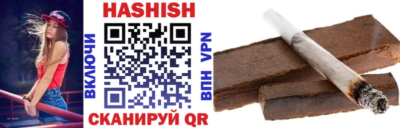 KRAKEN tor  Советский  ГАШИШ hashish 