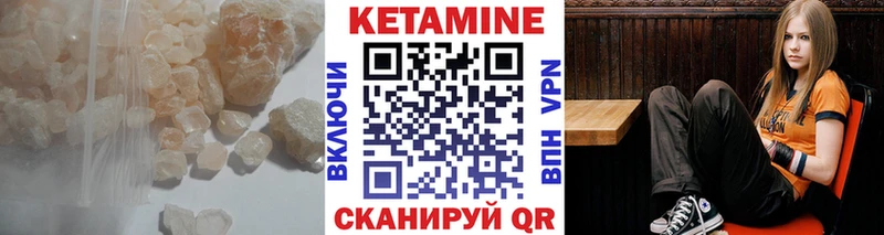 Кетамин ketamine  MEGA как войти  Советский 