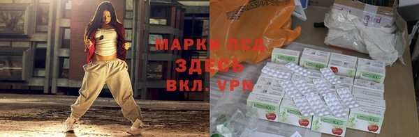 MDMA Армянск