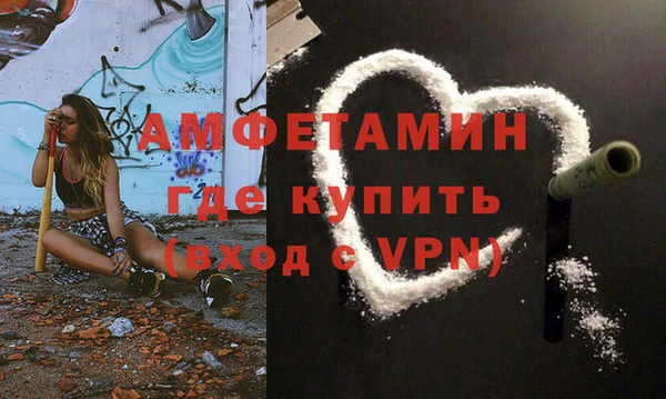 герыч Новозыбков