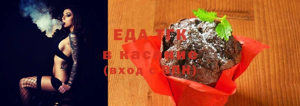 COCAINE Алексеевка