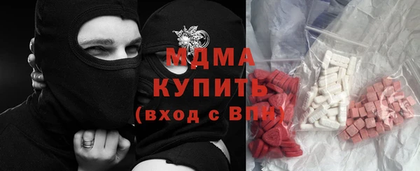 гашиш Арсеньев