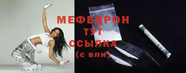 меф Алексин