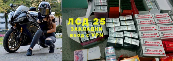 меф Алексин