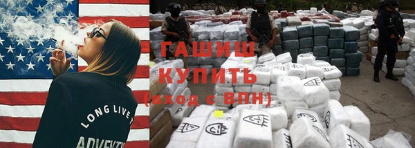 COCAINE Алексеевка