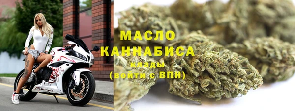 MDMA Армянск