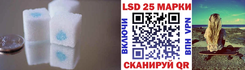 ЛСД экстази кислота  Советский 
