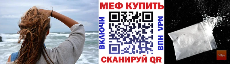 закладки  Советский  Мефедрон мяу мяу 