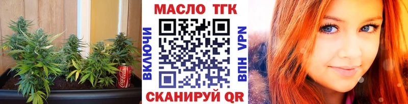 Дистиллят ТГК жижа  Советский 
