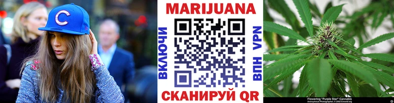 Марихуана план  Советский 